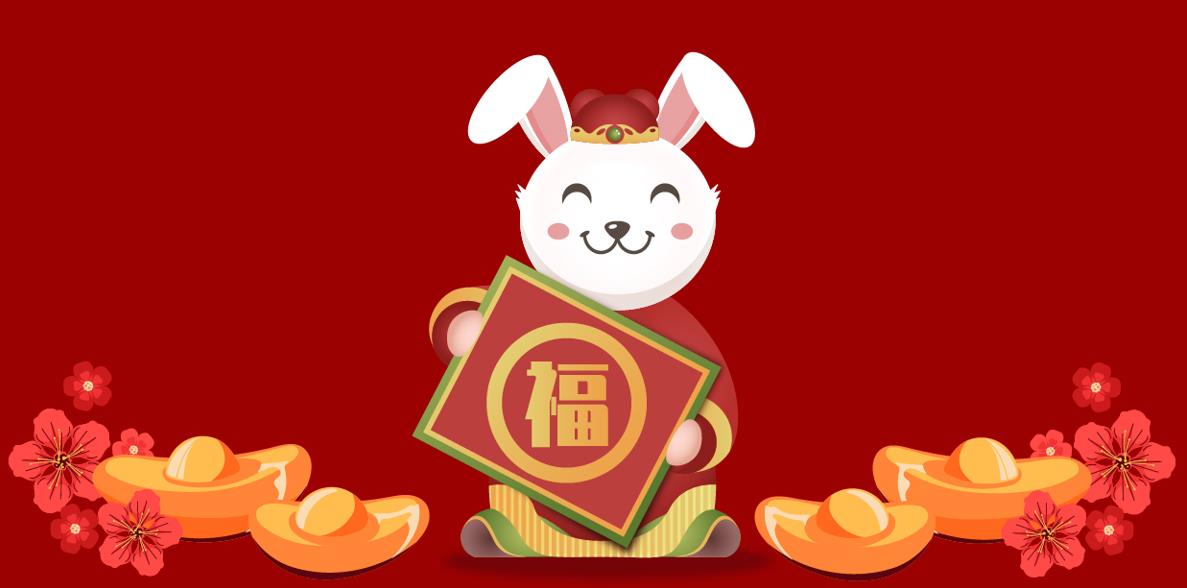 ASBUILT Notice about Chinese New Year Holiday 2023