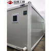 Portable Flatpack Container Toilet Cabin Ablution Lavatory Shower Changing Room 