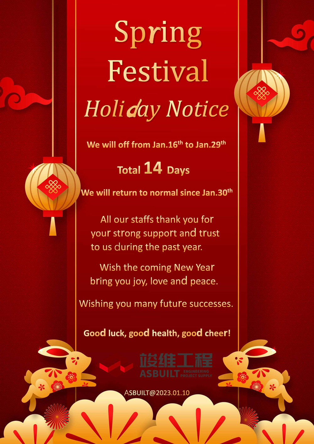 Holiday Notice For 2023 Spring Festival