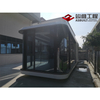 Space Capsule Pod, Prefab House Tiny Home