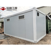 Flatpack Container Cabin As Movable Toilet With Water Tank & Sewage Dirt Box